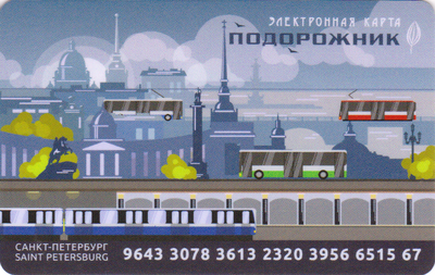 Карта Подорожник (матовая) 2019 Санкт-Петербург. Город.
