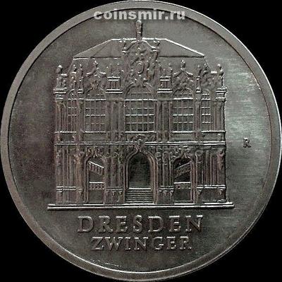 5 марок 1985 ГДР. Дрезден. Востановленный дворец Цвингер.