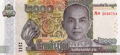 2000 риелей 2022 Камбоджа.