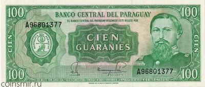 100 гуарани 1952 (1982) Парагвай.