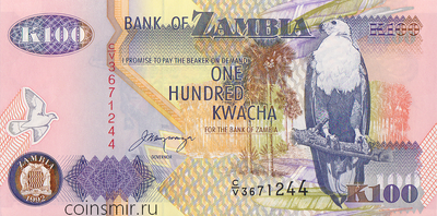 100 квач 1992 Замбия.