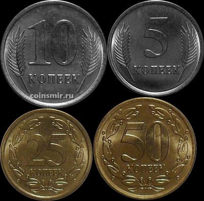 Набор из 4 монет 2020 Приднестровье.