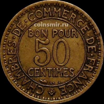 50 сантимов 1928 Франция.