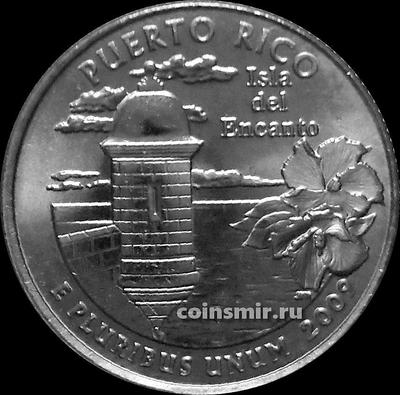 25 центов 2009 D США. Пуэрто Рико.