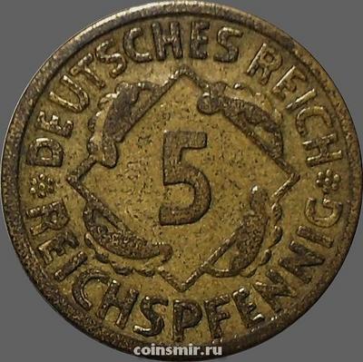 5 пфеннигов 1924 Е Германия. REICHSPFENNIG