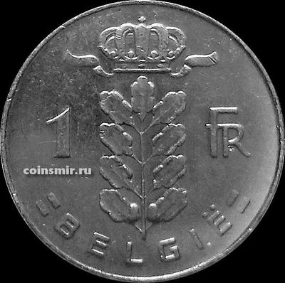 1 франк 1977 Бельгия. BELGIE.