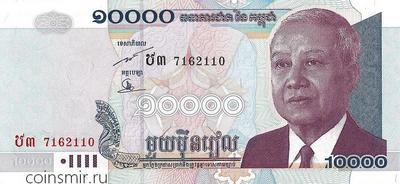 10000 риелей 2005 Камбоджа.