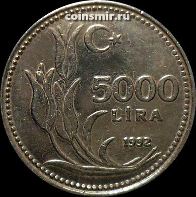 5000 лир 1992 Турция.