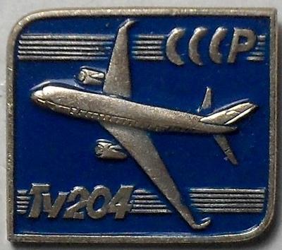 Значок СССР ТУ-204. Синий.