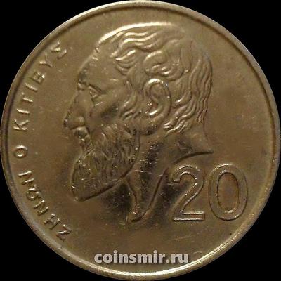 20 центов 1991 Кипр. Зенон Китийский.