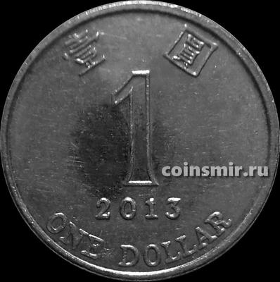 1 доллар 2013 Гонконг.