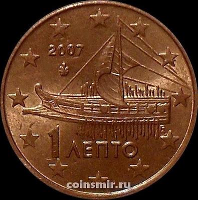 1 евроцент 2007 Греция. Афинская триера. XF