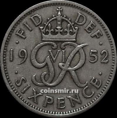 6 пенсов 1952 Великобритания.