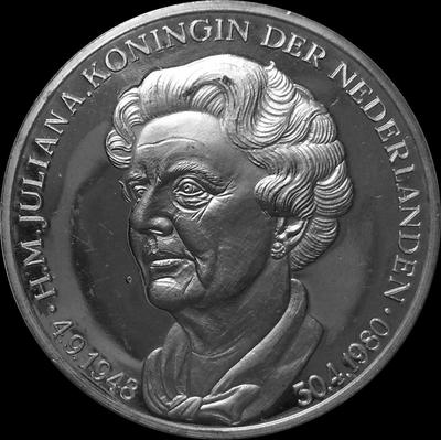 Серебряный жетон Королева Нидерландов Юлиана.