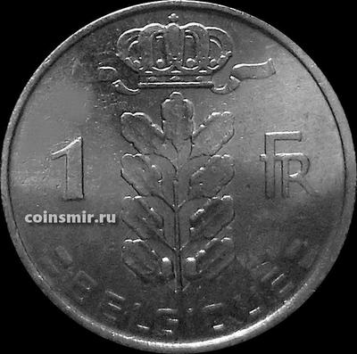 1 франк 1951 Бельгия. BELGIQUE.