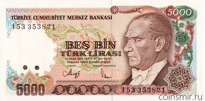 5000 лир 1970 (1990) Турция.