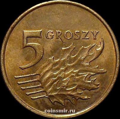 5 грошей 2005 Польша.