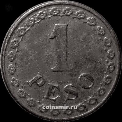 1 песо 1925 Парагвай.