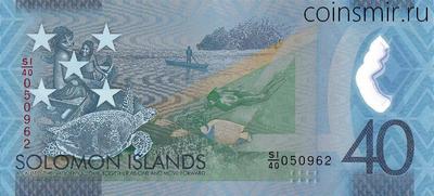 40 долларов 2018 Соломоновы острова. 40 лет независимости.