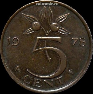 5 центов 1978 Нидерланды.
