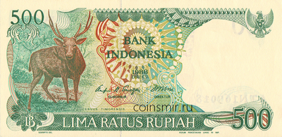 500 рупий 1988 Индонезия. Олень.