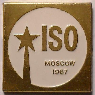 Значок Международная конференция ISO МОСКВА 1967. ЛМД.