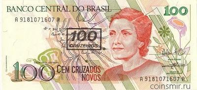 100 крузейро 1990 на  100 новых крузадо 1989 Бразилия.