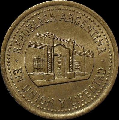 50 сентаво 1994 Аргентина.
