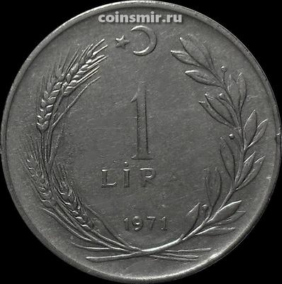 1 лира 1971 Турция. Мустафа Кемаль Ататюрк.