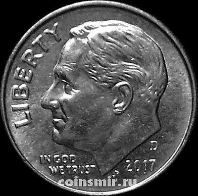 10 центов (1 дайм) 2017 D США. Франклин Делано Рузвельт.