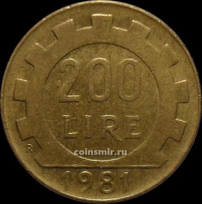 200 лир 1981 Италия.