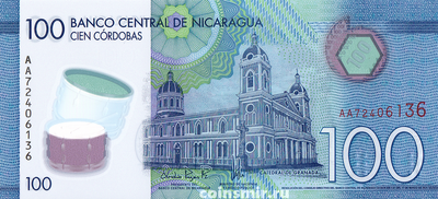 100 кордоб 2021 Никарагуа. Метка для незрячих.