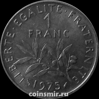 1 франк 1975 Франция.