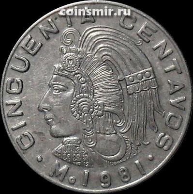 50 сентаво 1981 Мексика. Верховный правитель ацтеков Куаутемок.