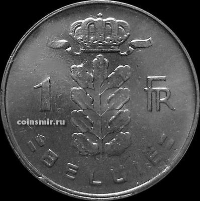 1 франк 1956 Бельгия. BELGIE.