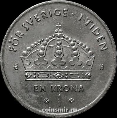 1 крона 2004 H Швеция.