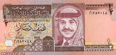 1/2 динара 1997 Иордания.