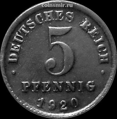 5 пфеннигов 1920 F Германия.