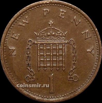 1 пенни 1980 Великобритания.