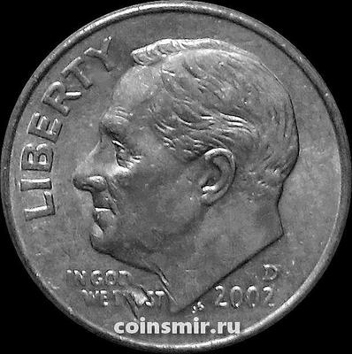 10 центов (1 дайм) 2002 D США. Франклин Делано Рузвельт.