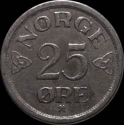 25 эре 1957 Норвегия.