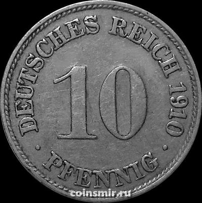 10 пфеннигов 1910 D Германия.