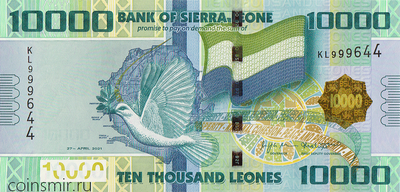10000 леоне 2021 Сьерра-Леоне.