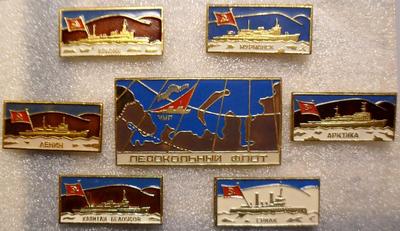 Набор из 7 значков Ледокольный флот.