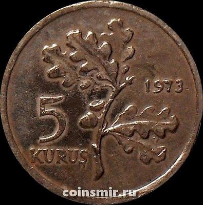 5 куруш 1973 Турция.