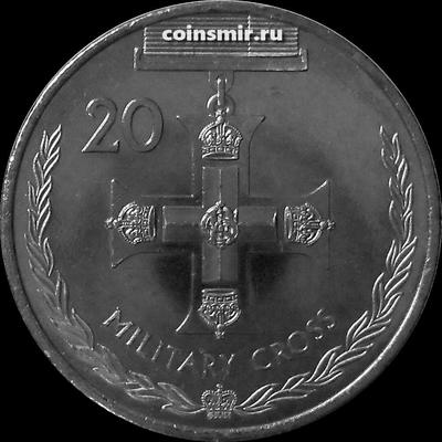 20 центов 2017 Австралия. Военный крест.