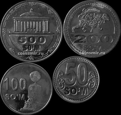 Набор из 4 монет 2018 Узбекистан.