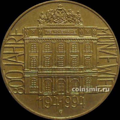 20 шиллингов 1994 Австрия. Австрийский монетный двор.