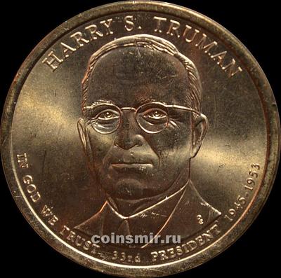 1 доллар 2015 Р США. 33-й президент Гарри Трумэн.