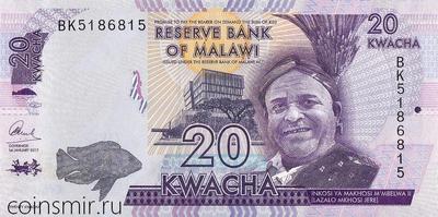 20 квач 2017 Малави. Радар 5186815